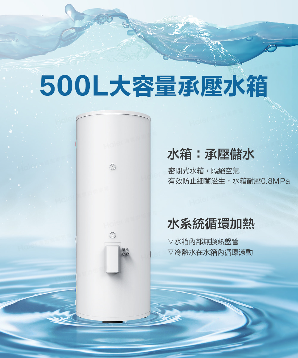 有效防止細菌滋生,水箱耐壓0.8MPa