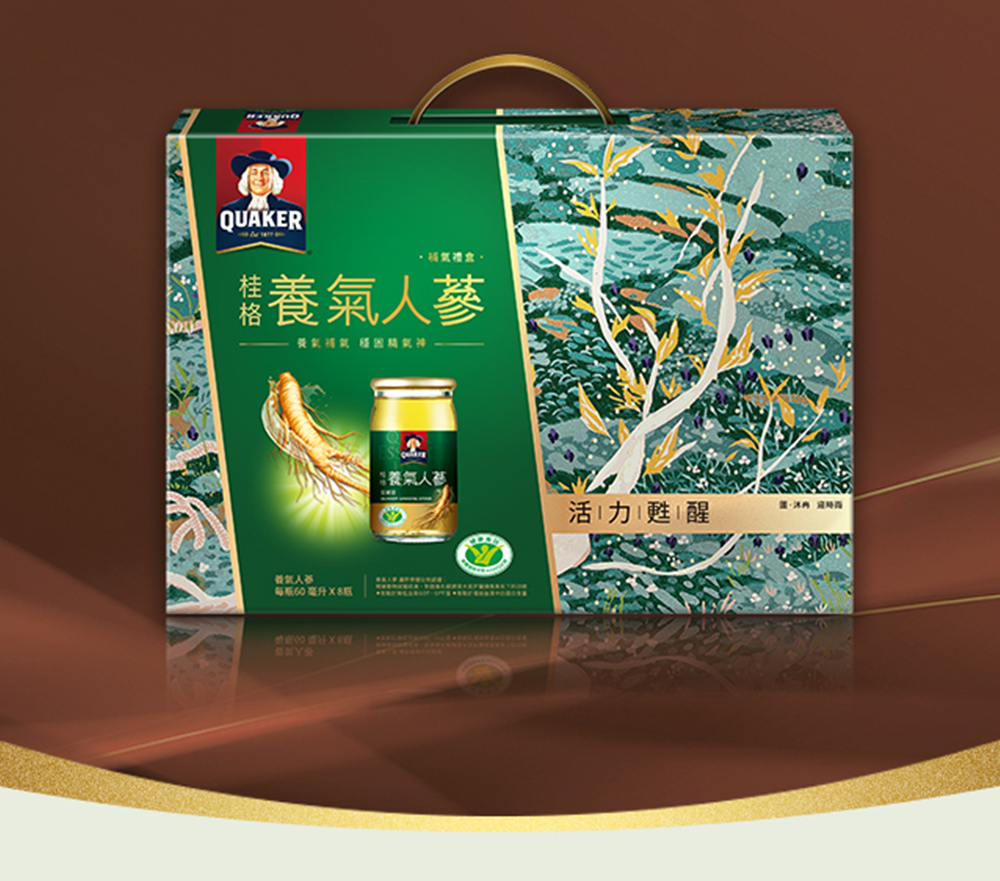 養氣氣 穩固精氣神