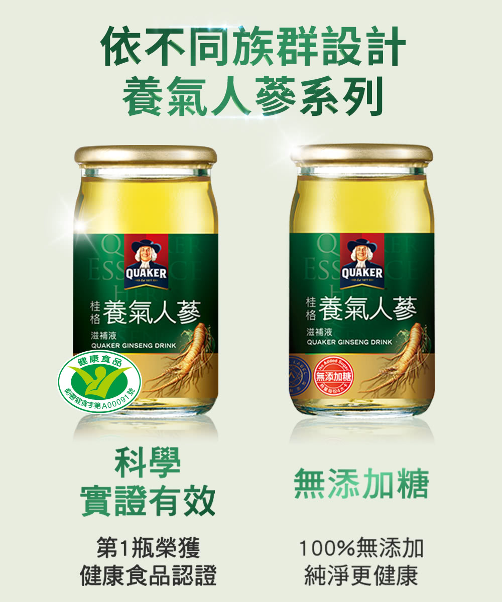 第400091號