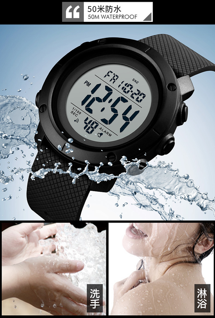 2 50米防水 洗手 淋浴 