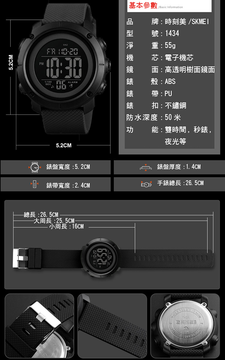 基本參數Basic Information