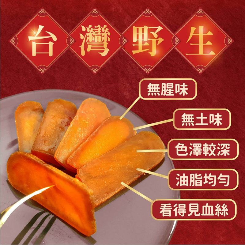 看得見血絲