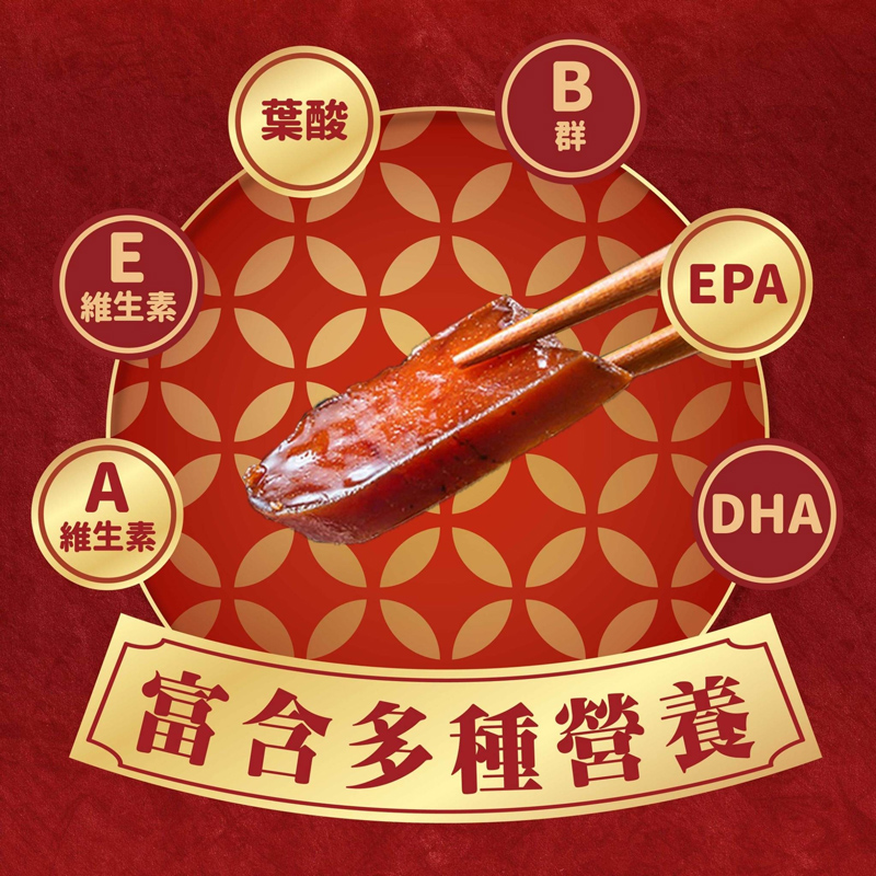 E生 維生素 維生素 葉酸 富含多種營養 