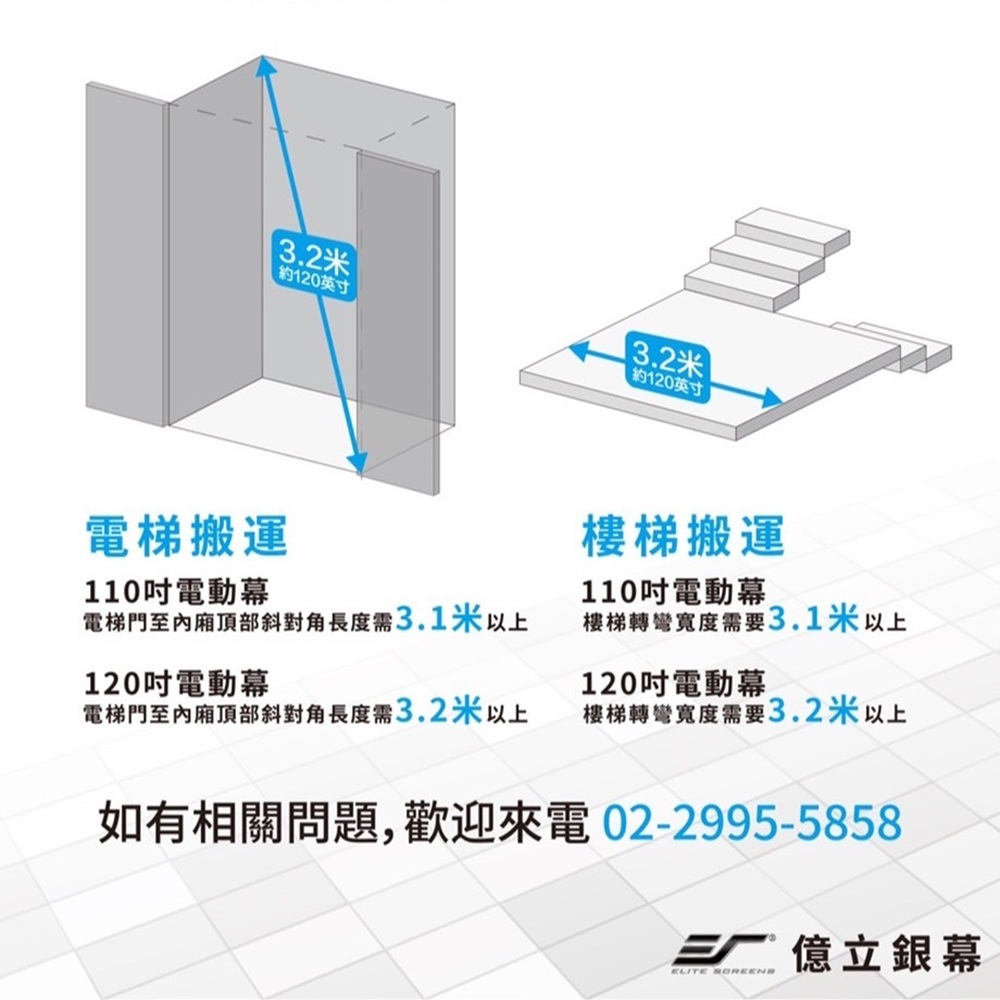 ELITE SCREENS億立銀幕 R100RH1 - 詳情3