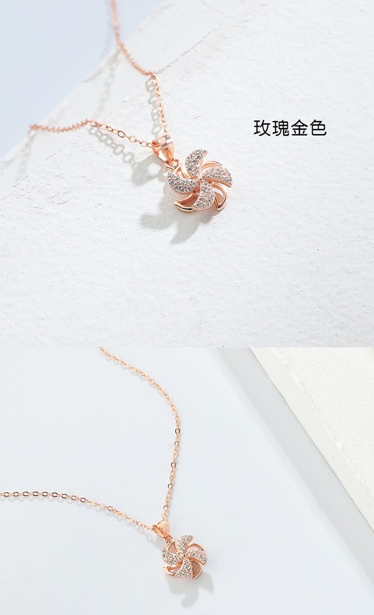 玫瑰金色 