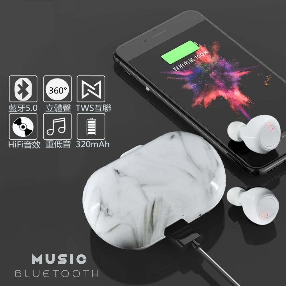 藍牙5.0 立體聲 TWS互聯 HiFi音效 重低音 320mAh 目前电量 100% 