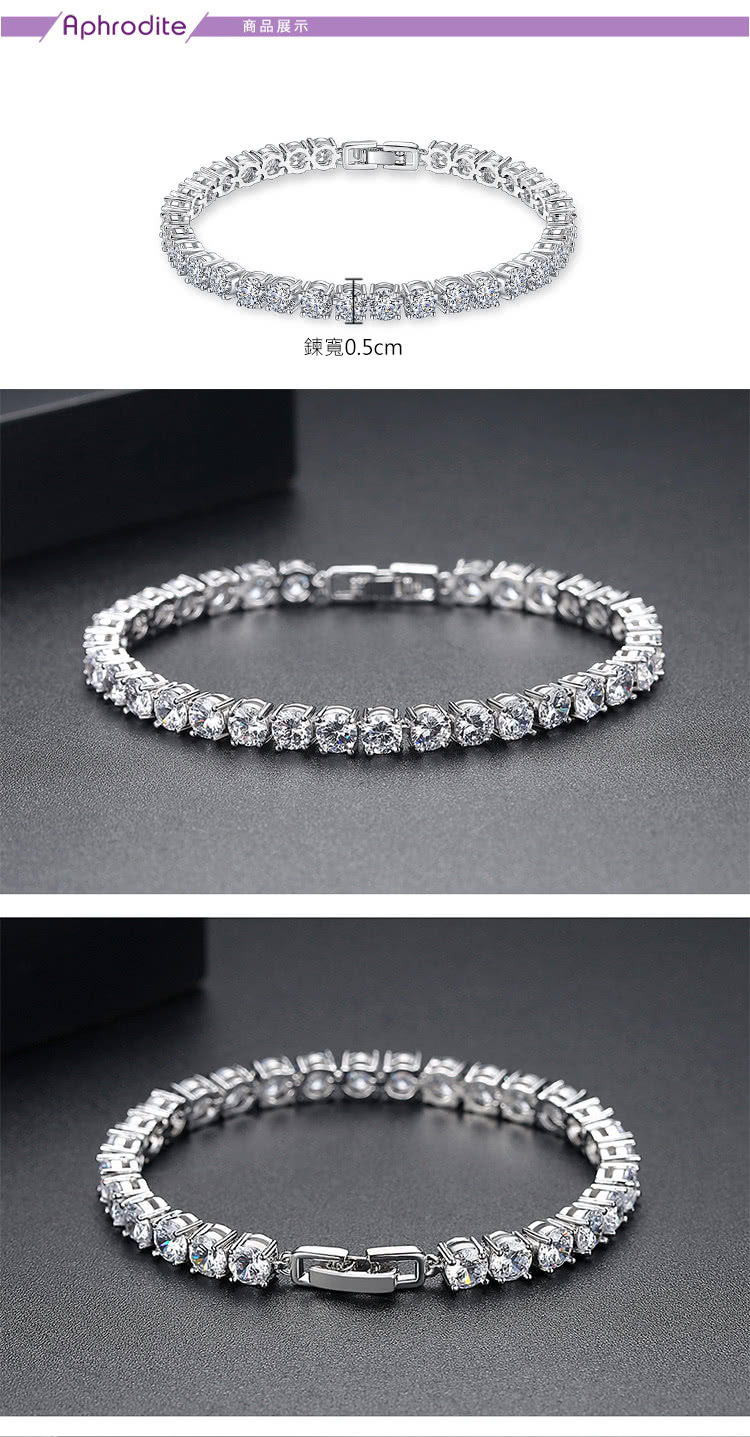 商品展示 鍊寬0.5cm 白日 