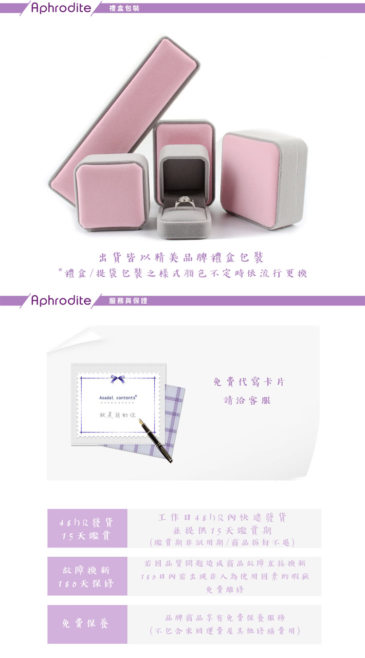 禮盒提袋包裝之樣式顏色不定時候流行更換