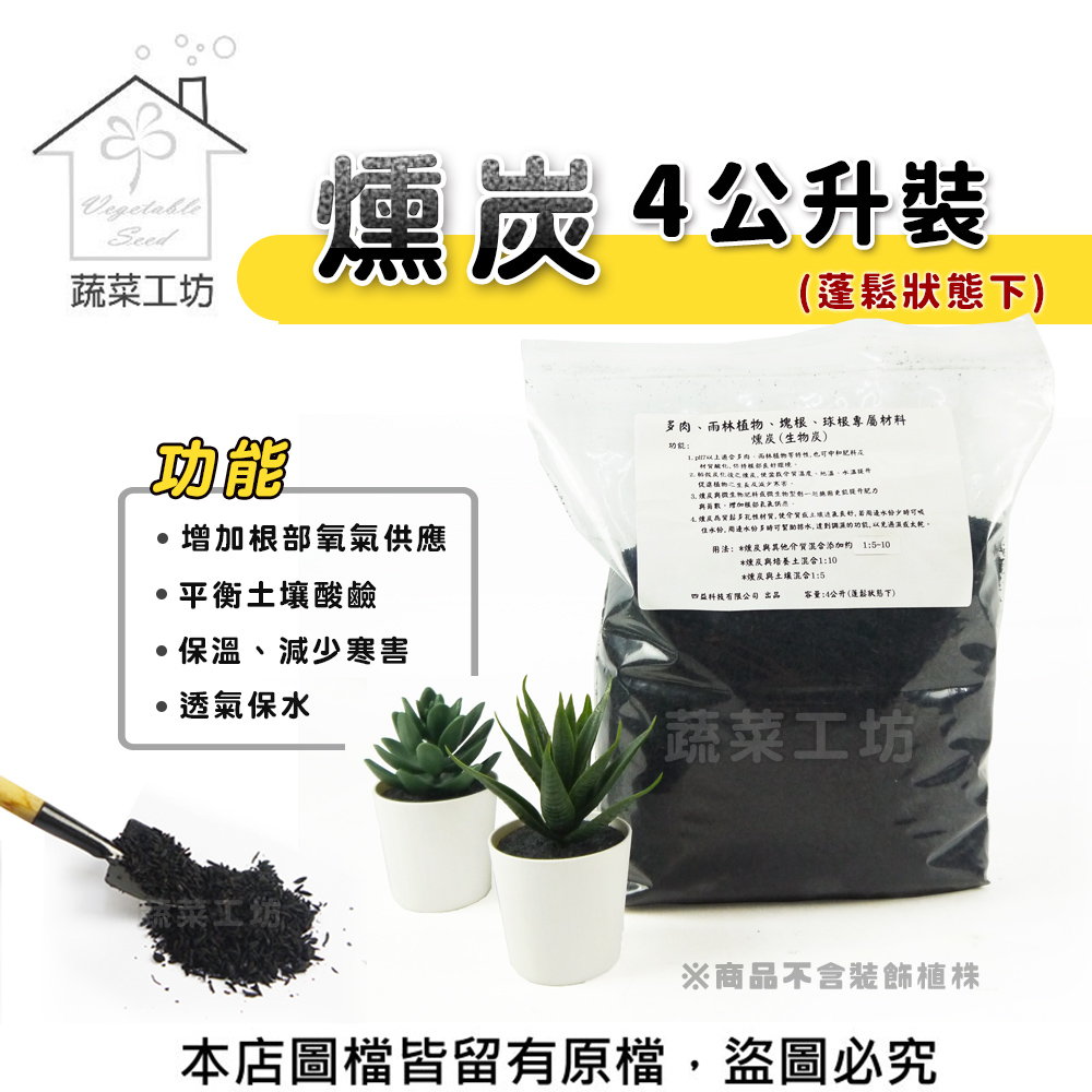 住水粉,周邊水粉多時可幫助排水,遭到满满的功能,以免過濕或太乾,