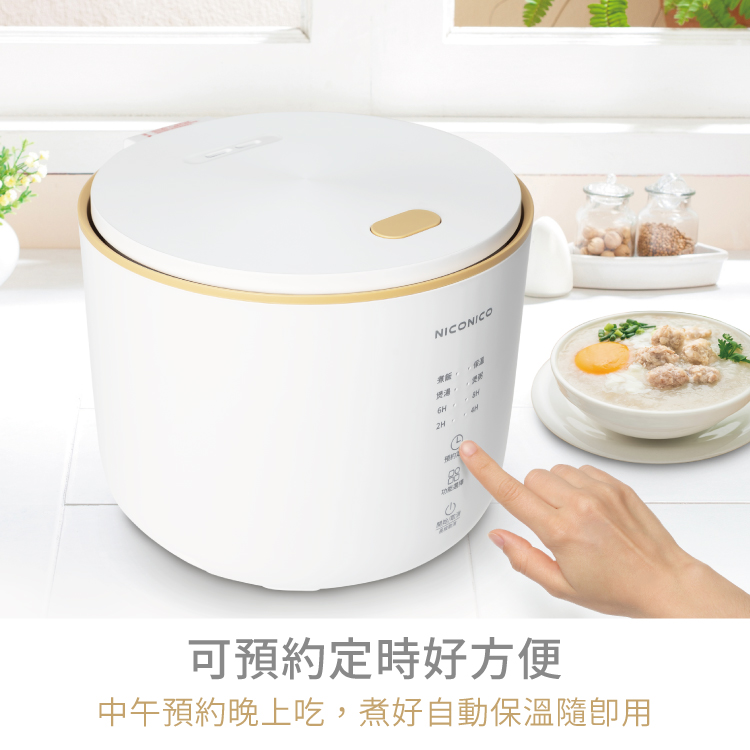 NICONICO NI-TE1114 - 詳情5