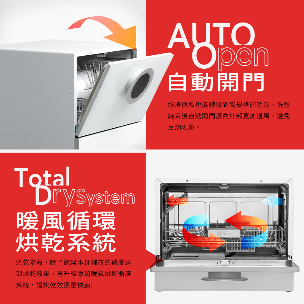 Celinda賽寧 DB-610 - 詳情8