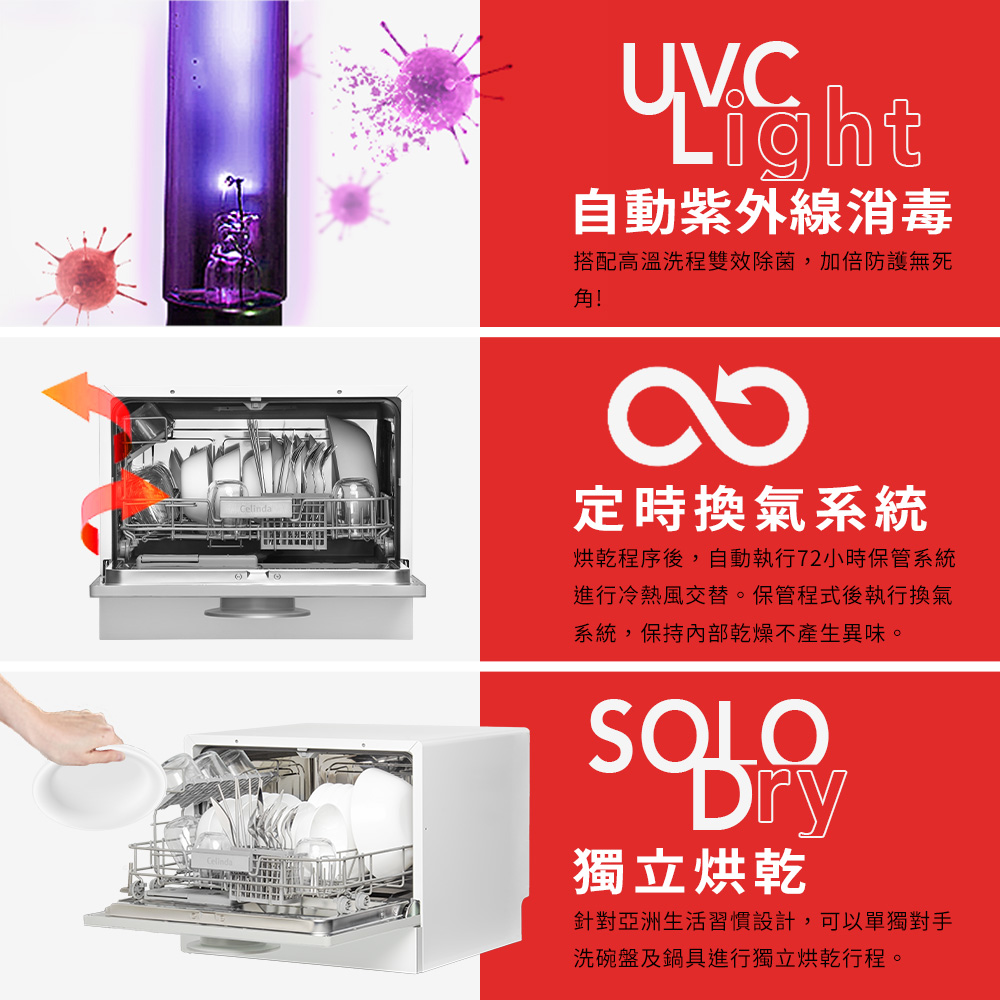 Celinda賽寧 DB-610 - 詳情9