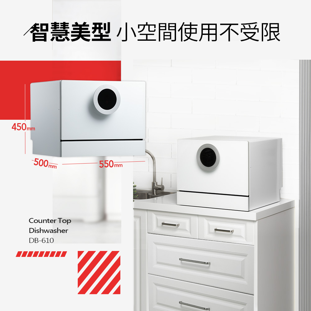 Celinda賽寧 DB-610 - 詳情11