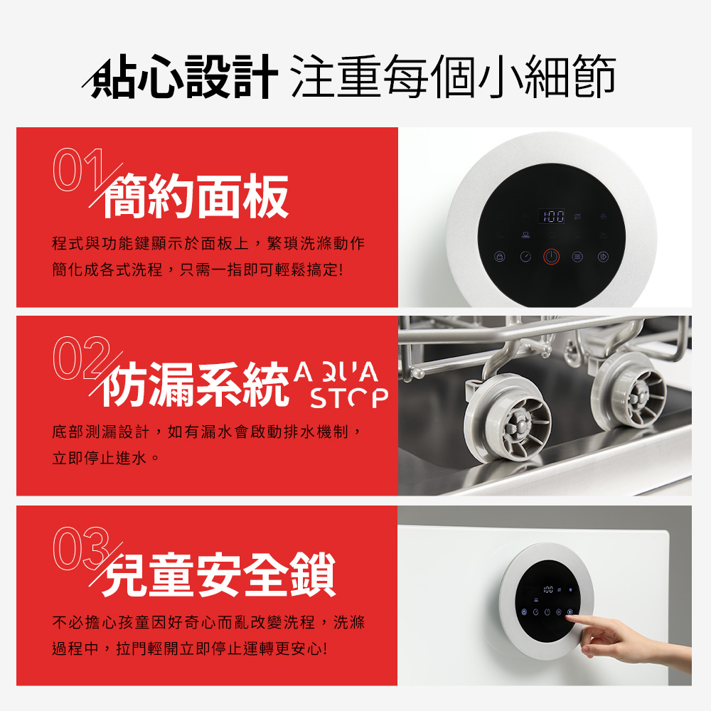 Celinda賽寧 DB-610 - 詳情12