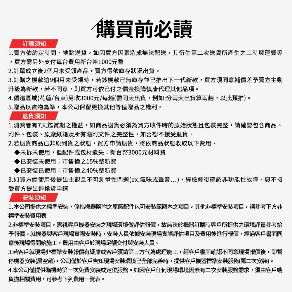 Celinda賽寧 DB-610 - 詳情17