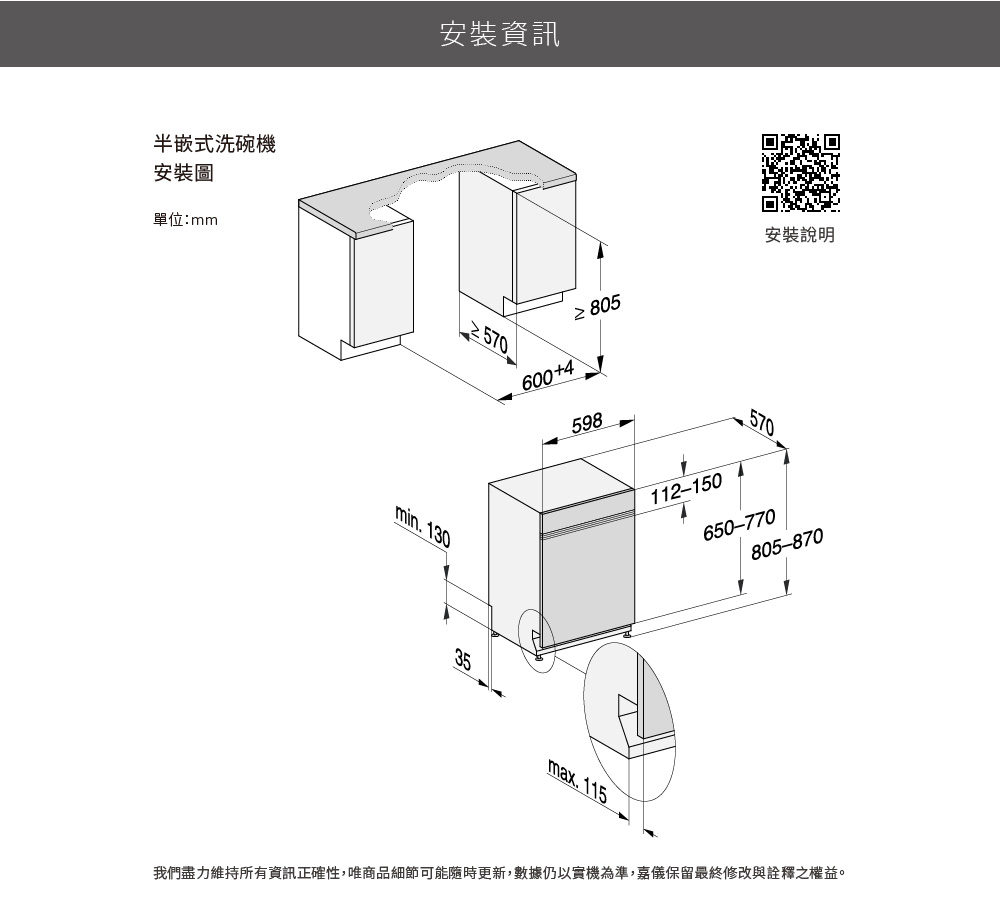 我們盡力維持所有資訊正確性,唯商品細節可能隨時更新,數據仍以實機為準,嘉儀保留最終修改與詮釋之權益。