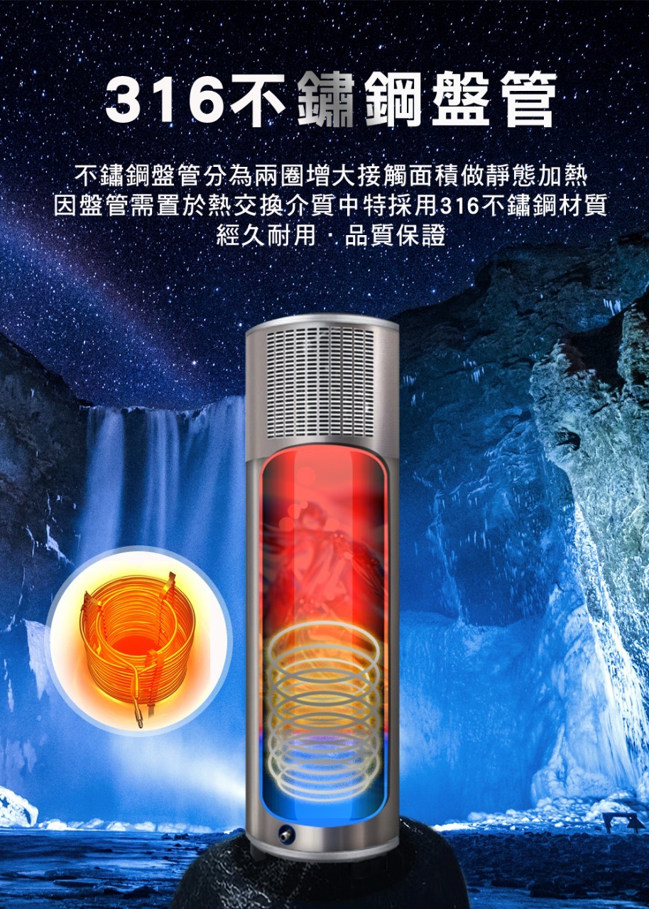 Suntree上群熱泵 KA-50G - 詳情5