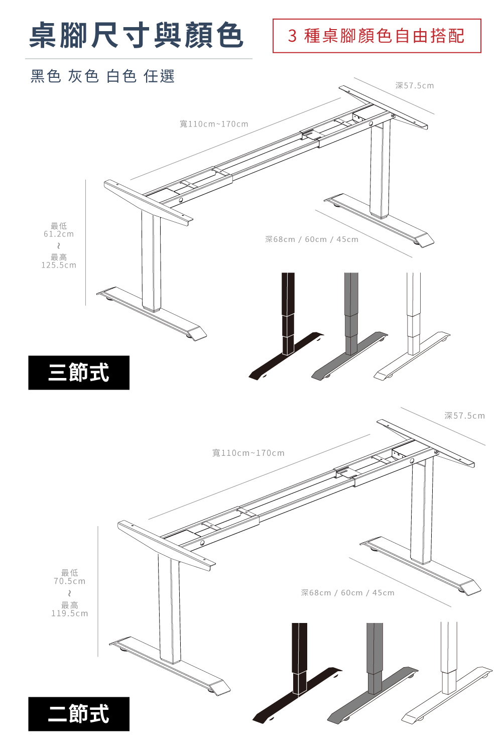 深68cm  60cm45cm