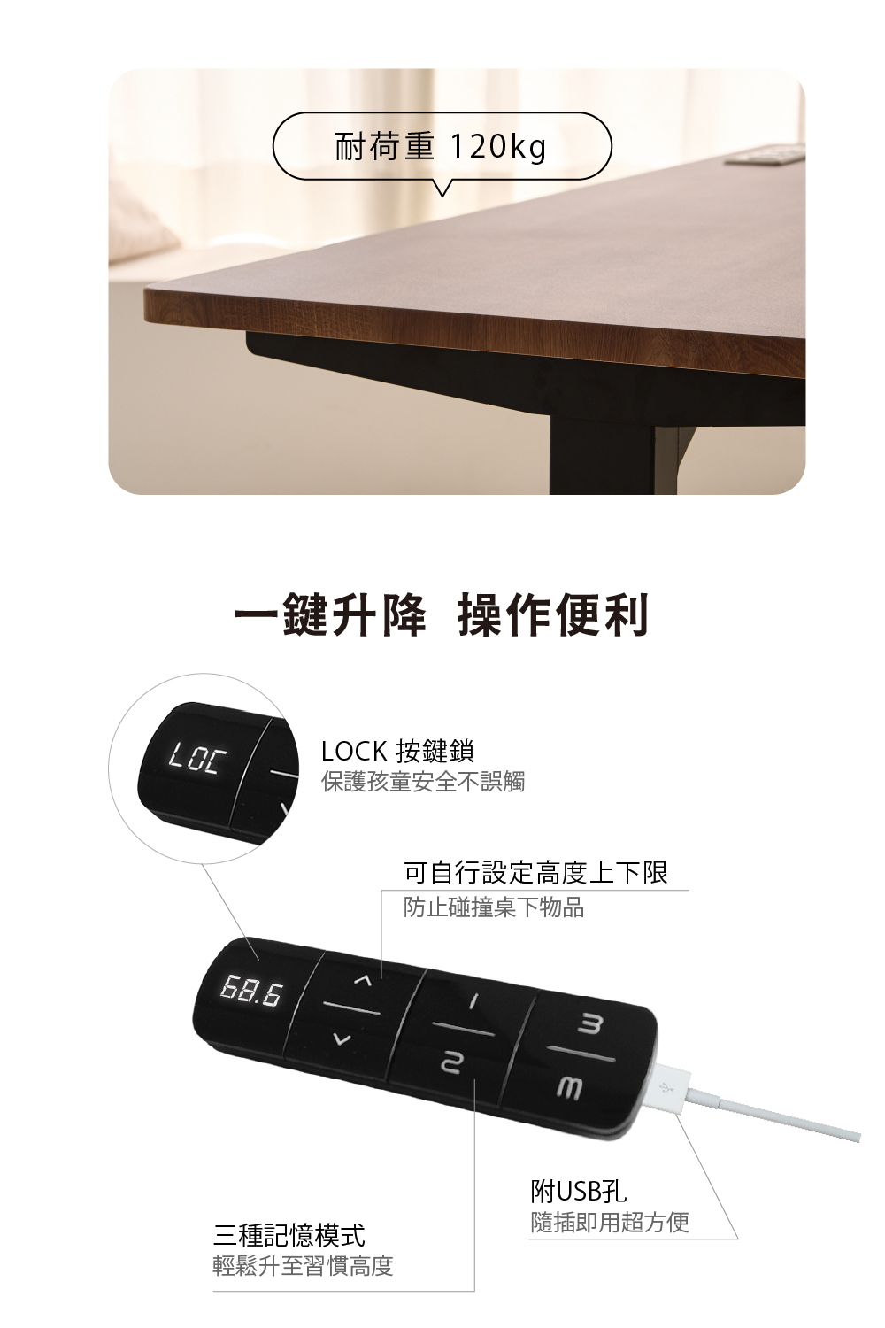 可自行設定高度上下限
