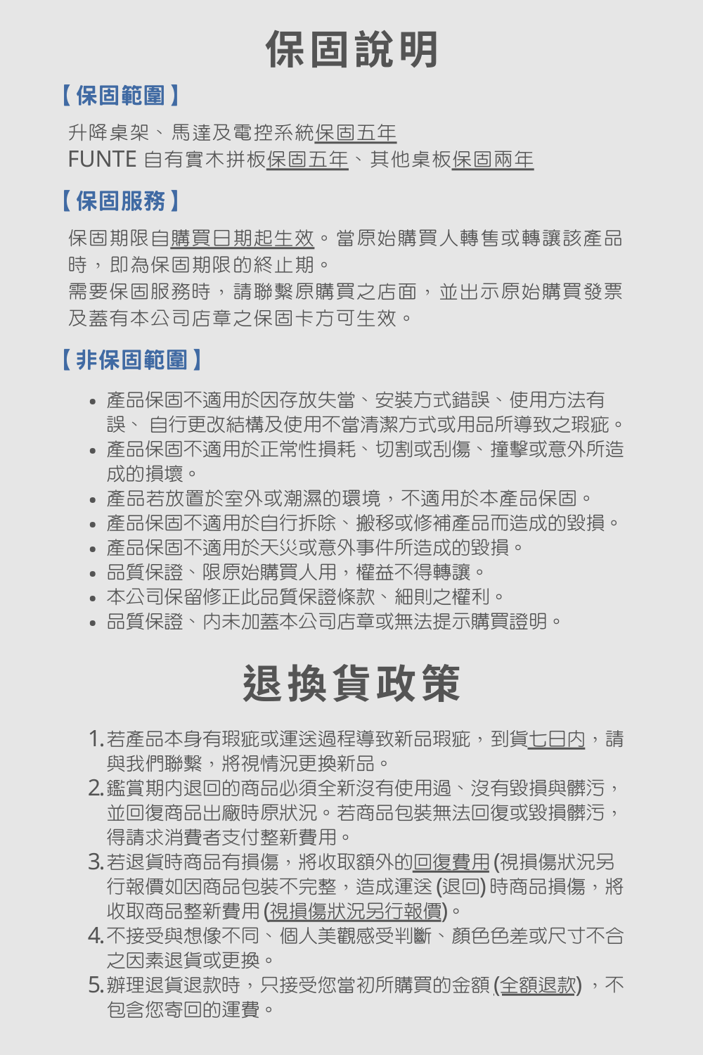 2.鑑賞期內退回的商品必須全新沒有使用過、沒有毀損與髒污,