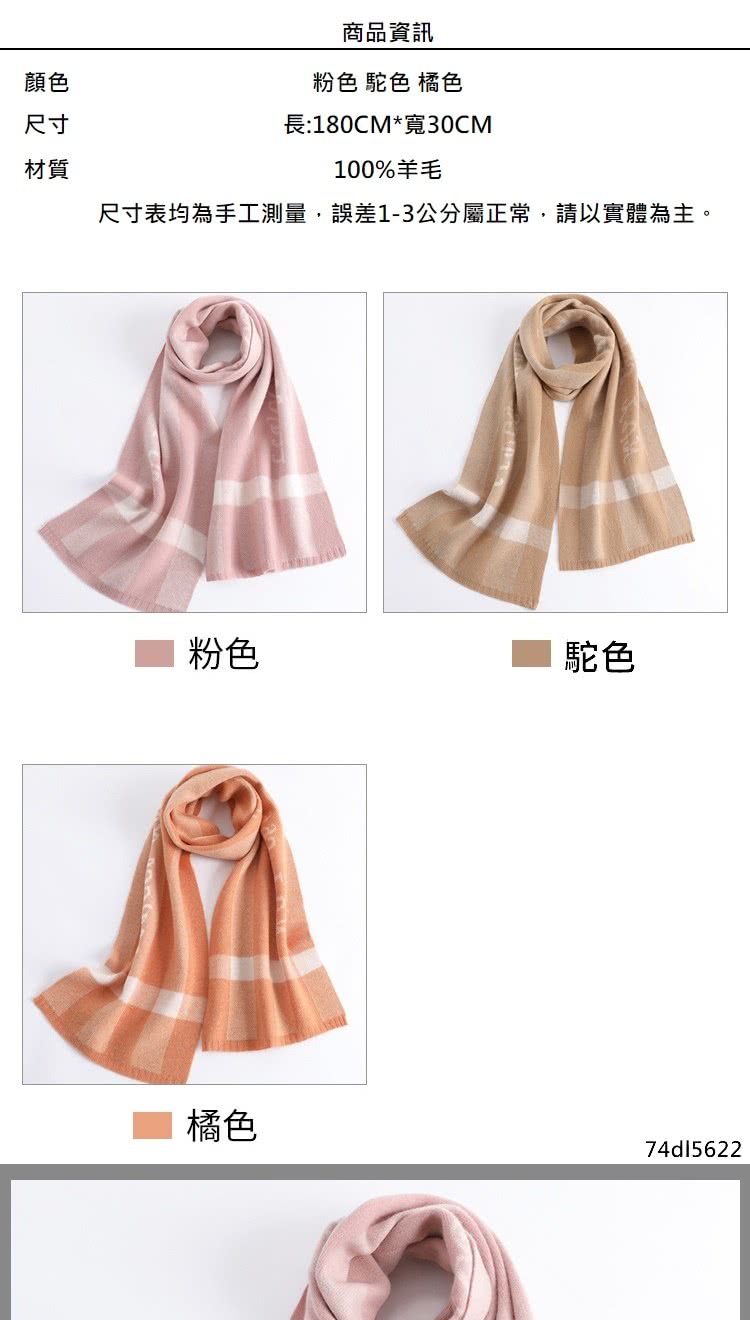 å°ºå¯¸è¡¨åçºæå·¥æ¸¬é,èª¤å·®13å¬åå±¬æ­£å¸¸,è«ä»¥å¯¦é«çºä¸»ã