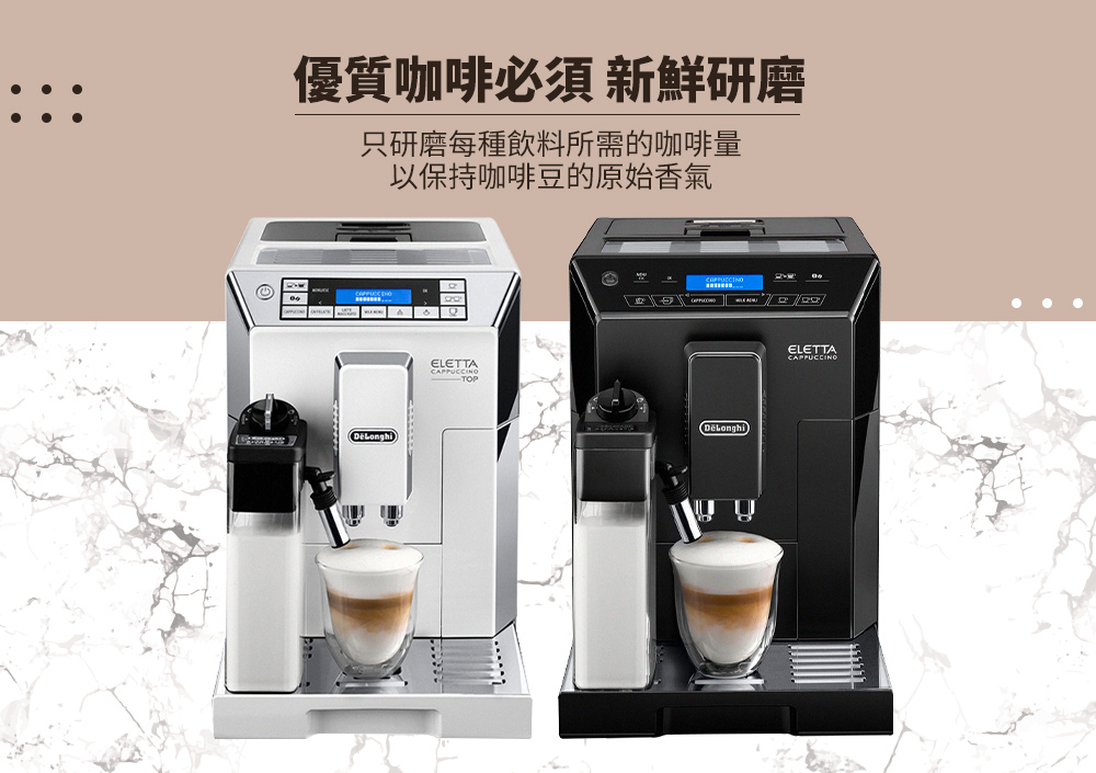 優質咖啡必須 新鮮研磨 只研磨每種飲料所需的咖啡量 以保持咖啡豆的原始香氣 ... 