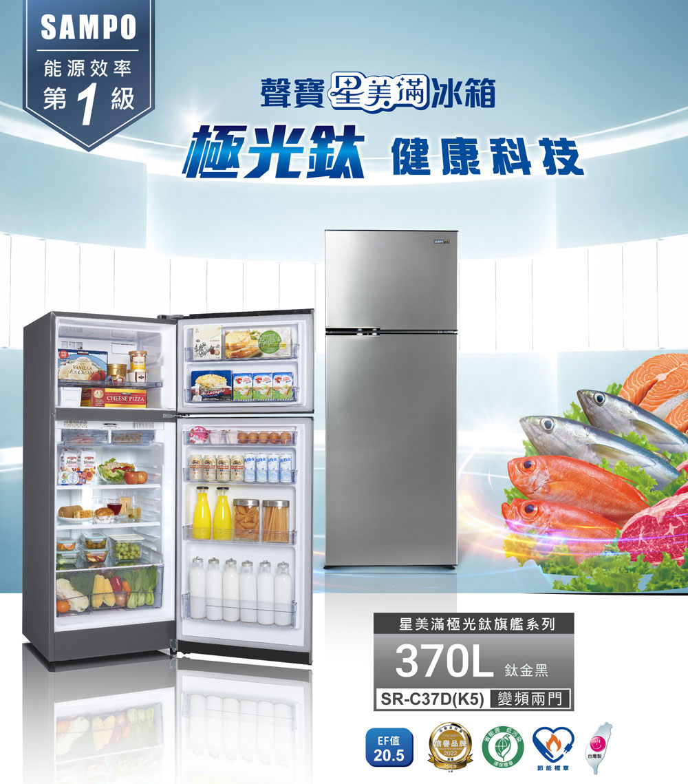 SRC37DK5 變頻兩門