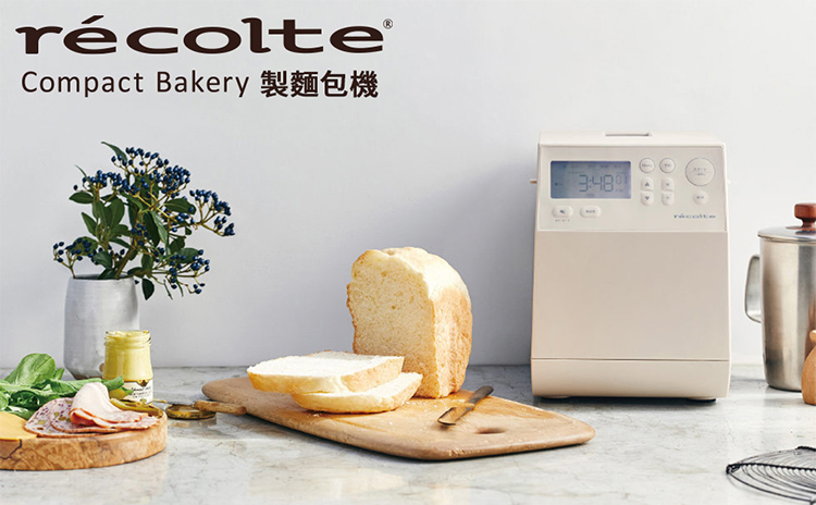 Compact Bakery 製麵包機 