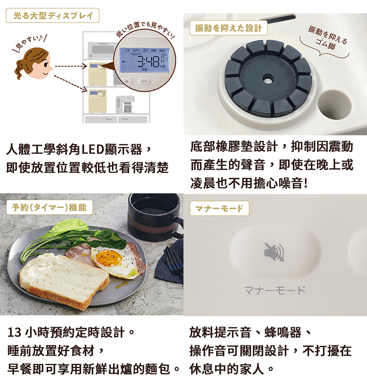 早餐即可享用新鮮出爐的麵包。 休息中的家人。
