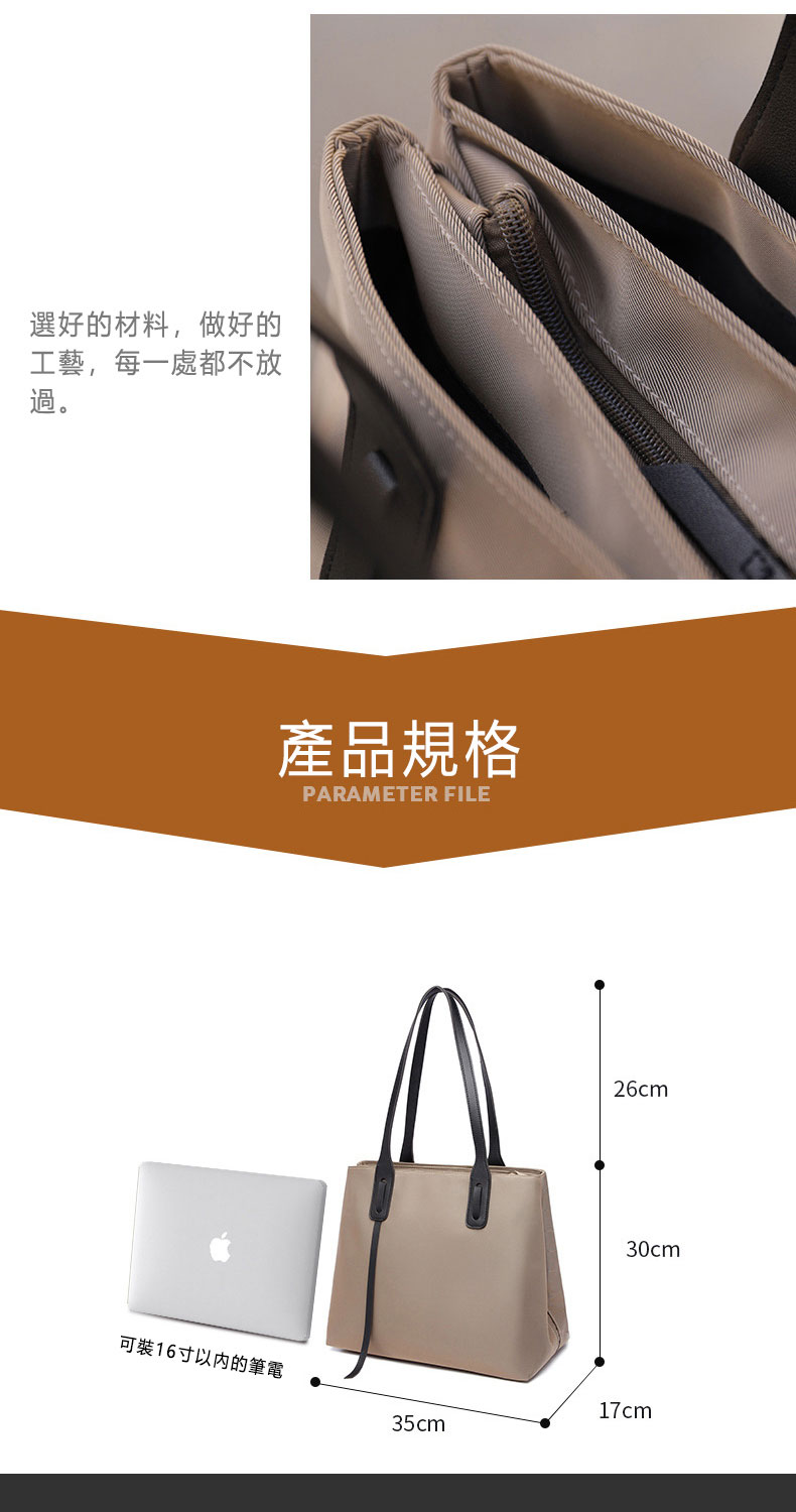 選好的材料,做好的 工藝,每一處都不放 過。 產品規格 可裝16寸以内的筆電 