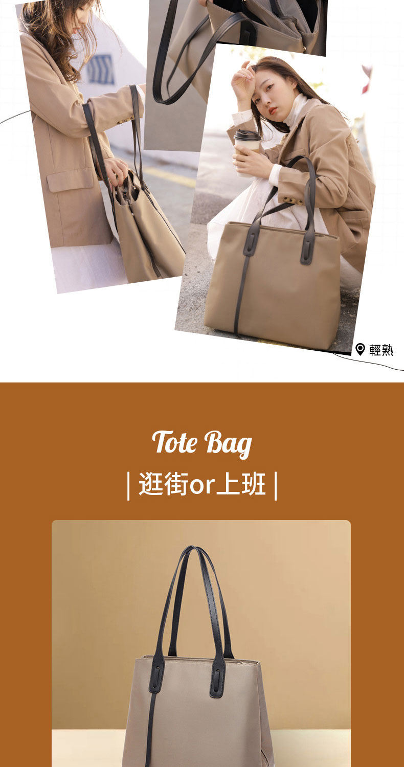 逛街or上班 輕熟 
