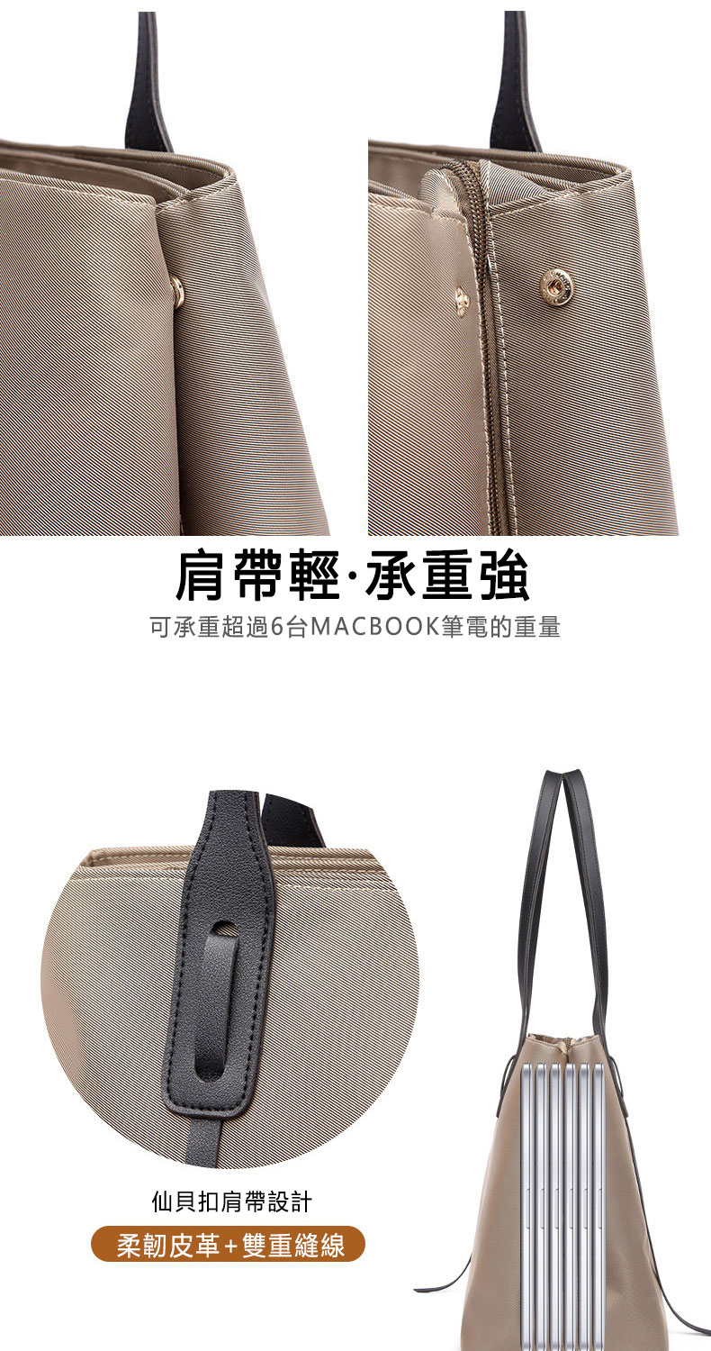 肩帶輕承重強 可承重超過6台MACBOOK筆電的重量 仙貝扣肩帶設計 柔韌皮革雙重縫線 