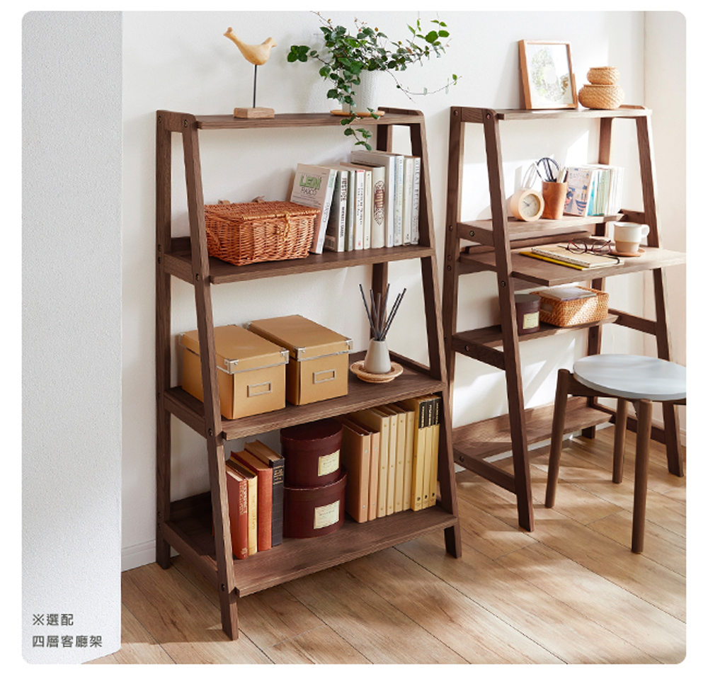 選配 四層客廳架 