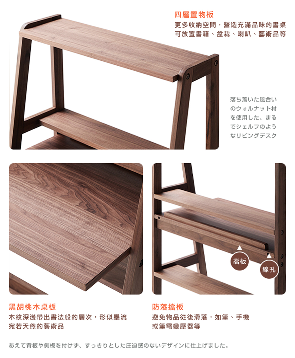 木紋深淺帶出書法般的層次,形似墨流