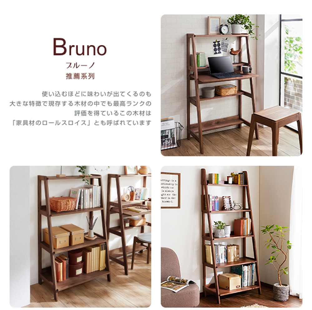 推薦系列 使込味出 大特徴現存木材中最高 評価得木材 家具材呼 