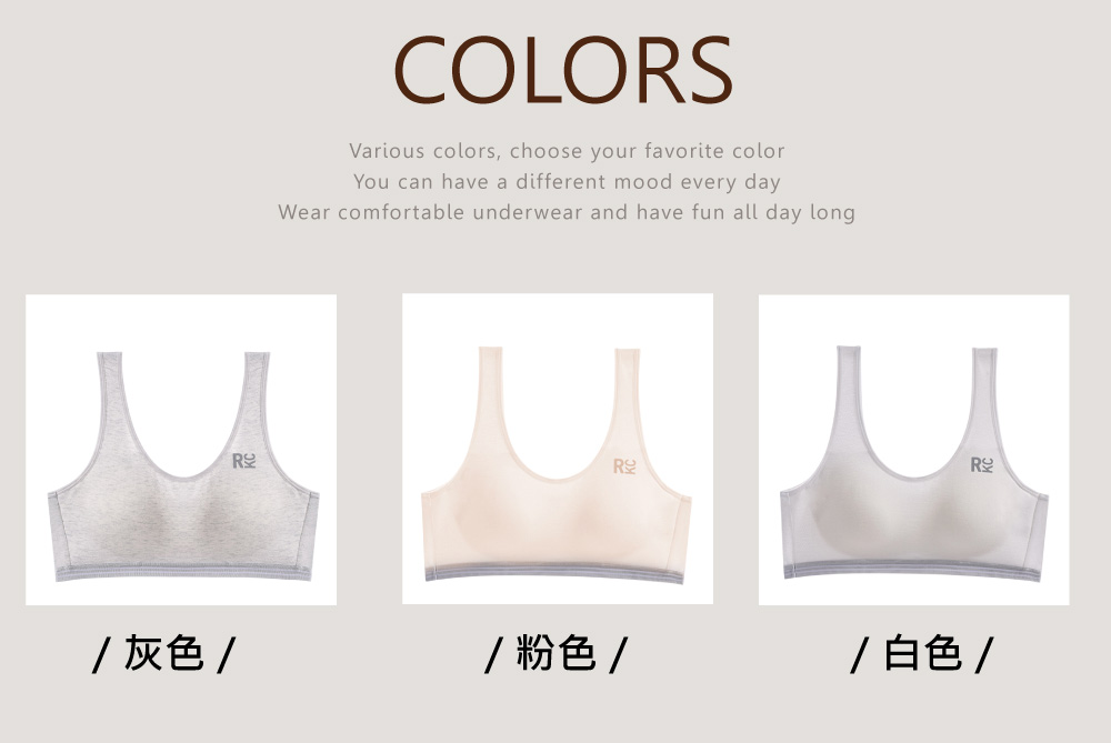 灰色 粉色 白色 