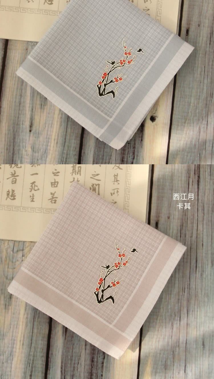 è¥¿æ±æ