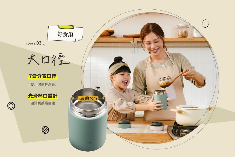 可使用湯匙輕鬆食用