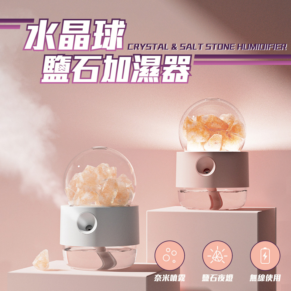 æ°´æ¶ç é¹½ç³å æ¿å¨ å¥ç±³å´é² é¹½ç³å¤ç ç¡ç·ä½¿ç¨ 