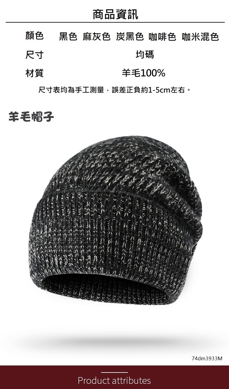 尺寸表均為手工測量,誤差正負約15cm左右。