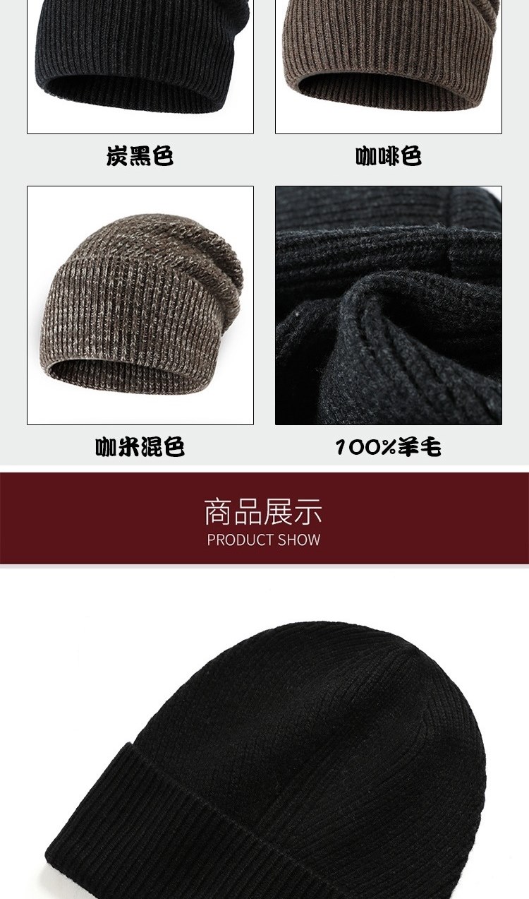 炭黑色 咖米混色 商品展示 咖啡色 100%羊毛 