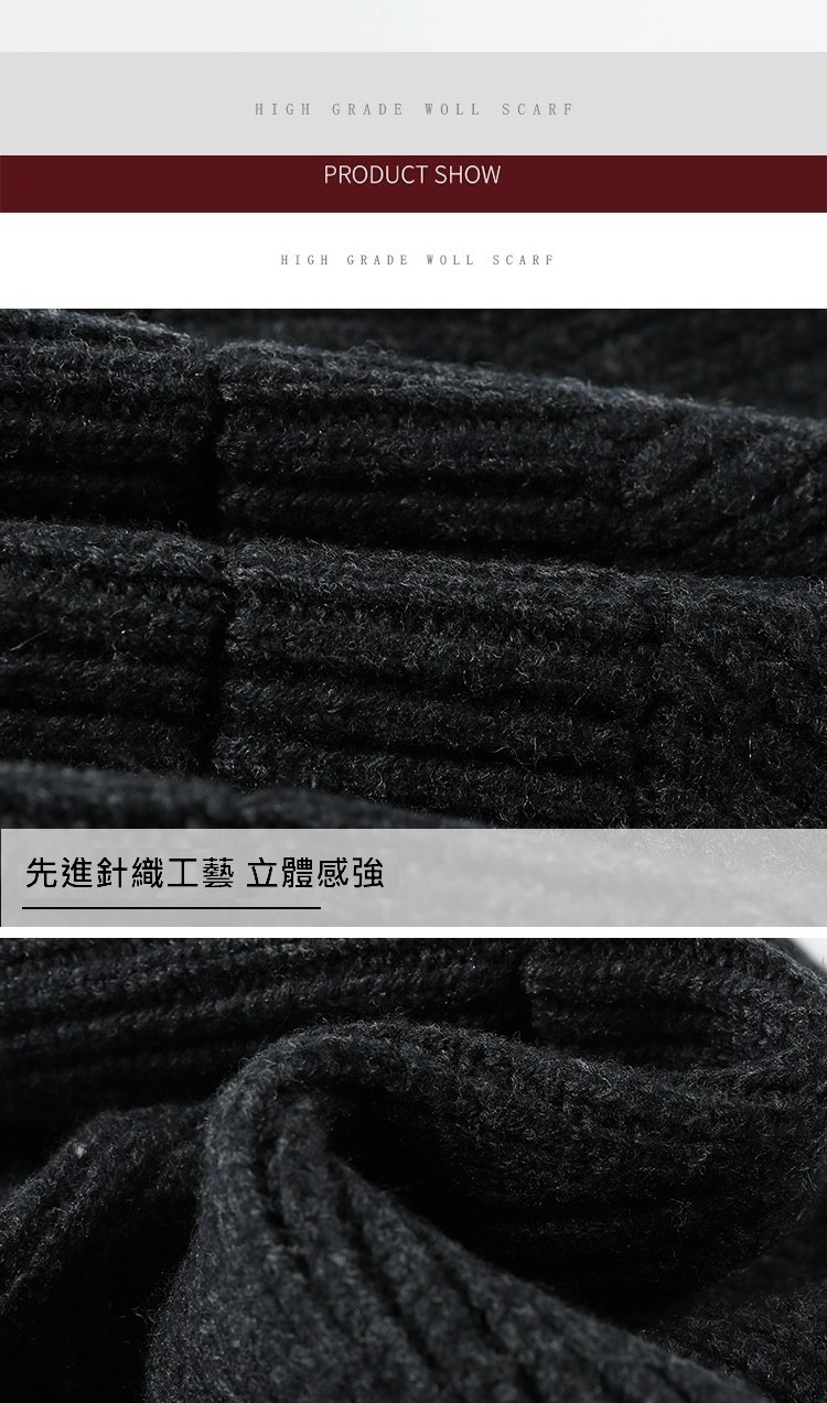 先進針織工藝 立體感強 