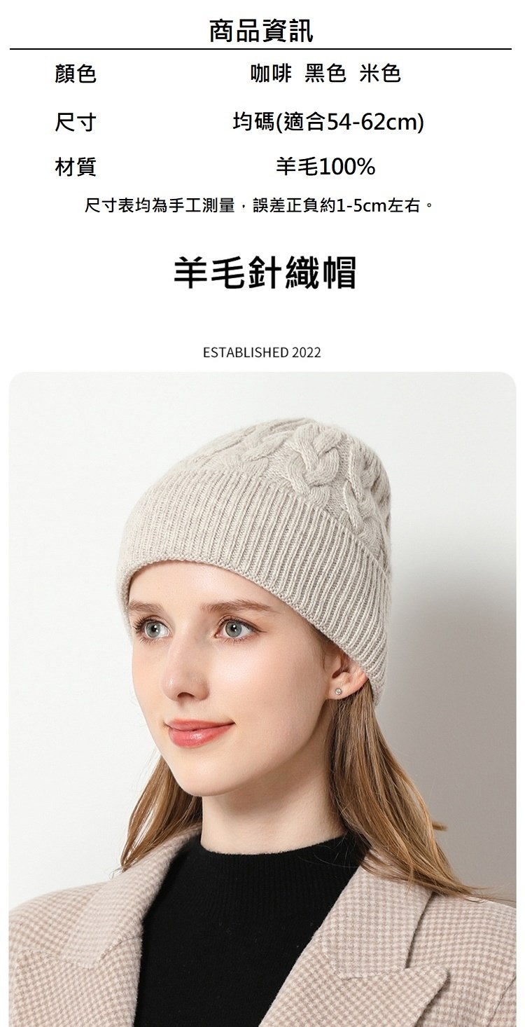 尺寸表均為手工測量,誤差正負約15cm左右。