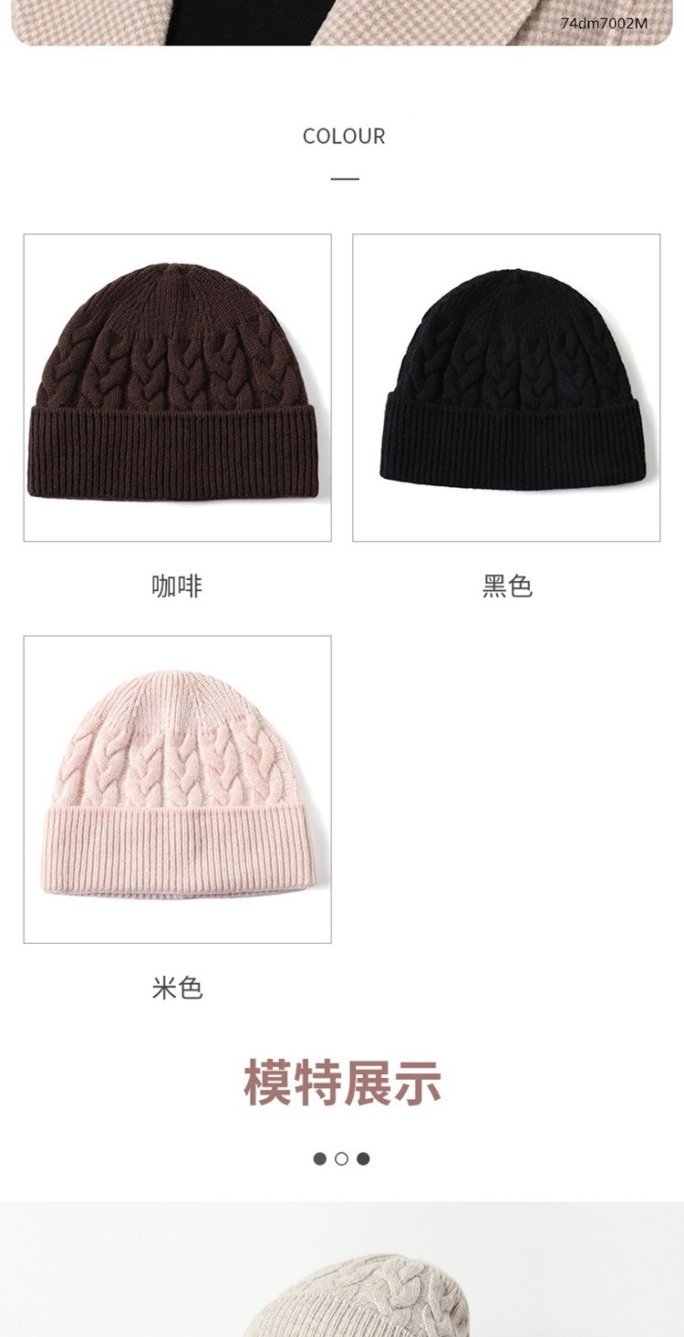 咖啡 米色 模特展示 黑色 