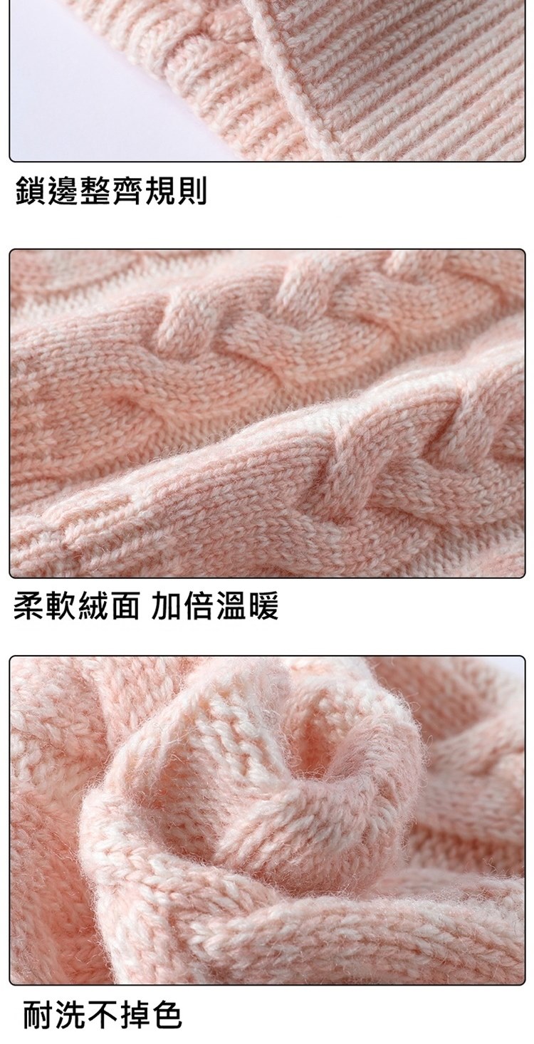 鎖邊整齊規則 柔軟絨面 加倍溫暖 耐洗不掉色 