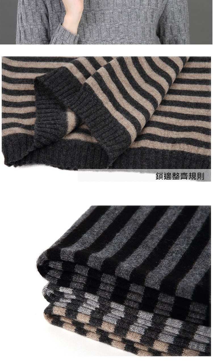 鎖邊整齊規則 