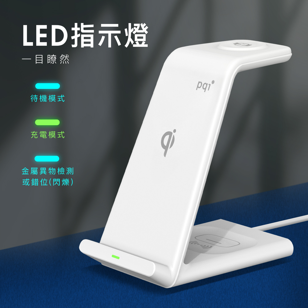 LED指示燈