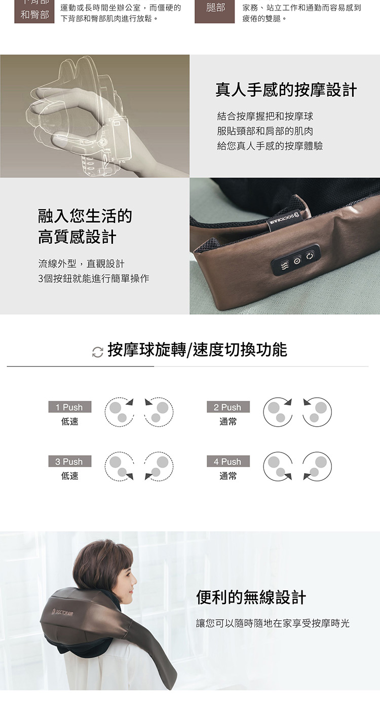 DOCTOR AIR MN-05 - 詳情3