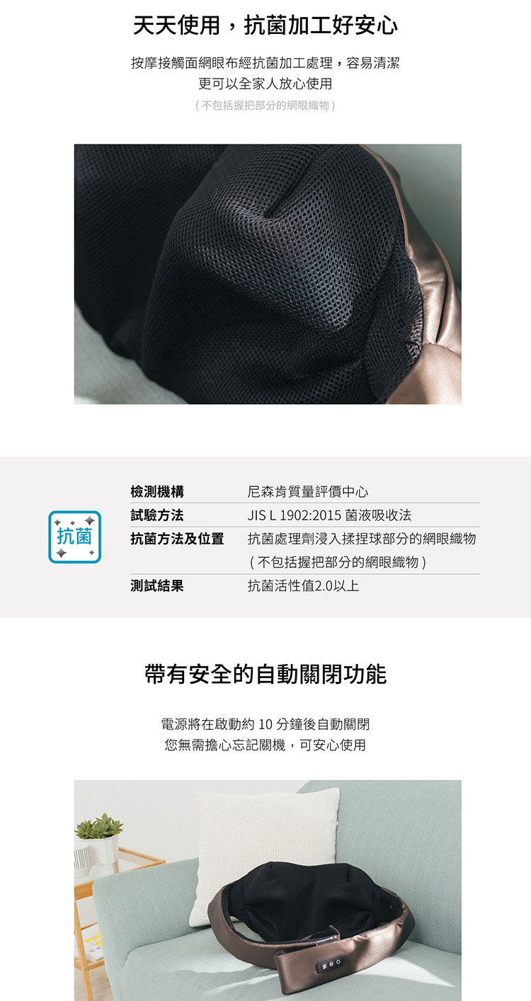 DOCTOR AIR MN-05 - 詳情4