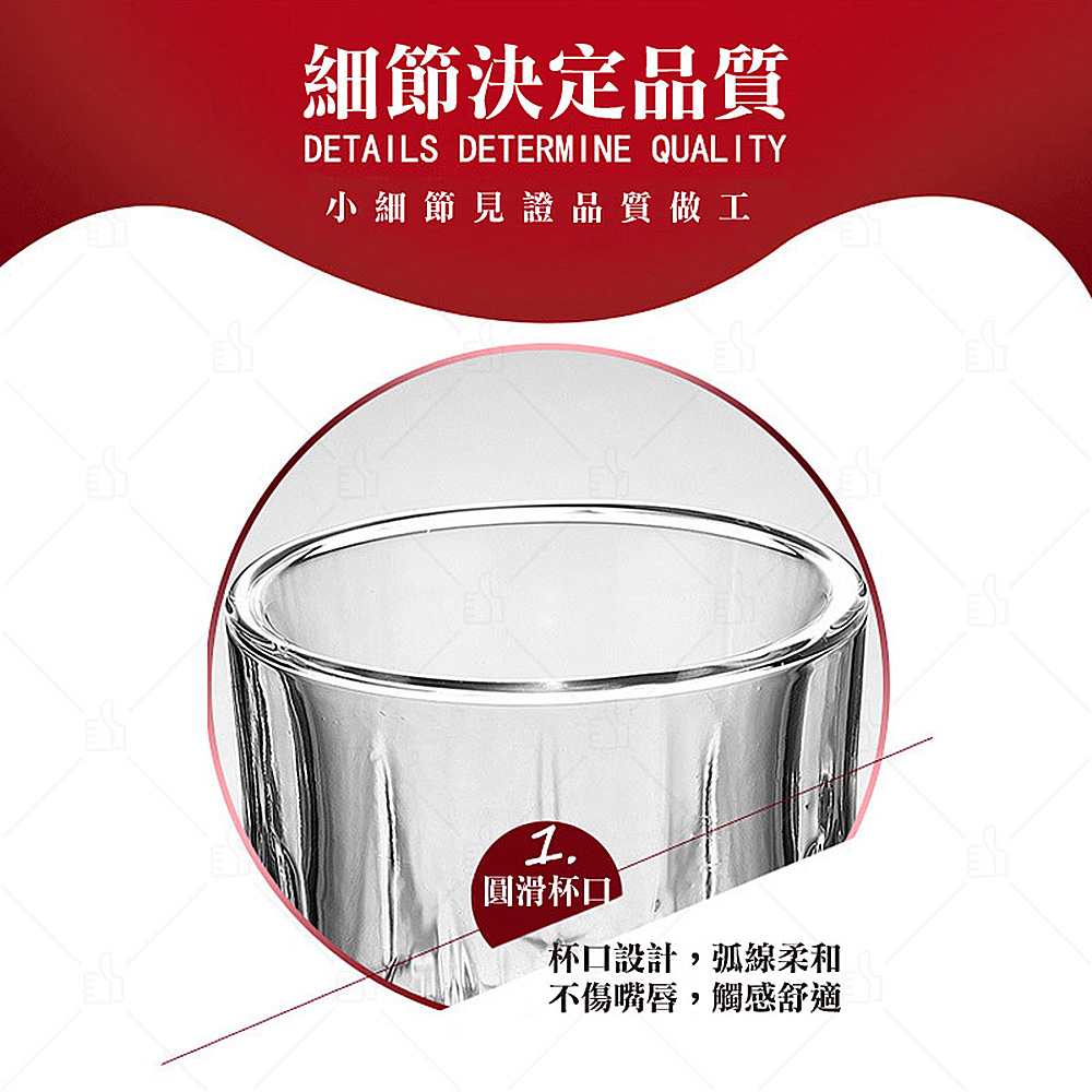 細節決定品質 小細節見證品質做工 圓滑杯口 杯口設計,弧線柔和 不傷嘴唇,觸感舒適 